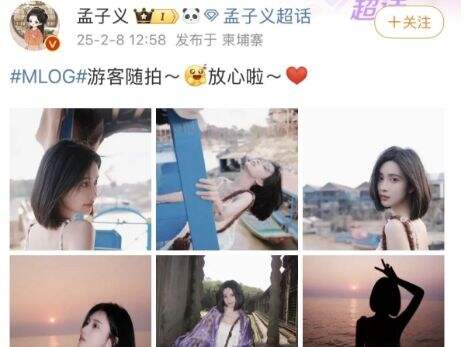 孟子义赴柬埔寨拍戏引粉丝担忧,本人发文报平安,称自己一切都好