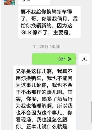演员李明德因酒后砸车被刑拘,当事车主回应:犯错就要承担责任