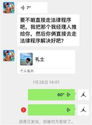 演员李明德因酒后砸车被刑拘,当事车主回应:犯错就要承担责任