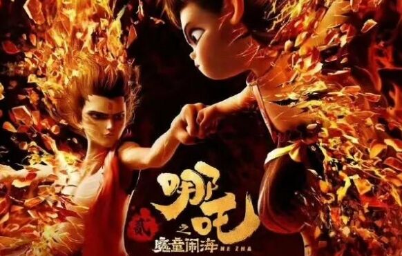 《哪吒2》票房破100亿,众星发文庆贺,全球影史票房榜第17名