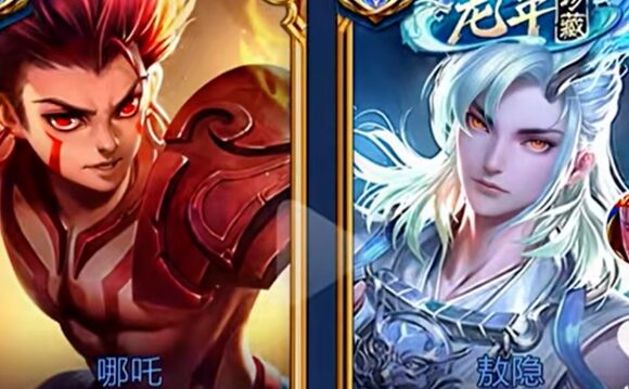《王者荣耀》官宣联动《哪吒2》,即将推出最新皮肤,狠狠期待住了_特玩娱乐站yule.te5.cn