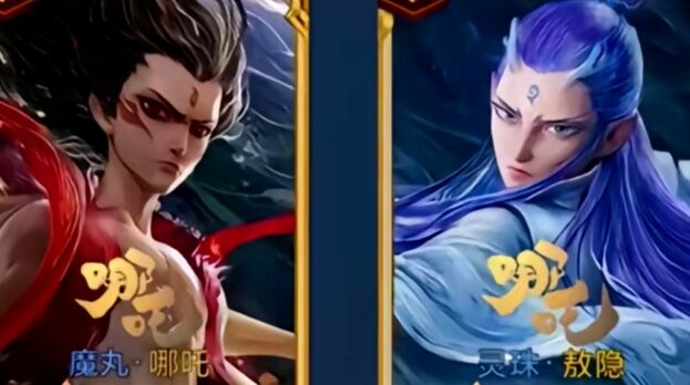《王者荣耀》官宣联动《哪吒2》,即将推出最新皮肤,狠狠期待住了