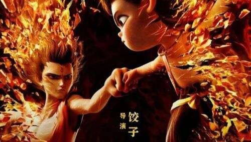 恭喜《哪吒之魔童闹海》票房进入全球排行前十,已超越《狮子王》