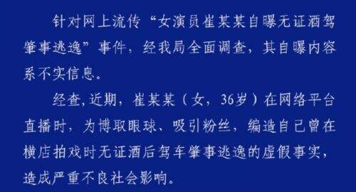 《甄嬛传》首位塌房演员诞生,余莺儿戏份被全剪,网友:好快的速度