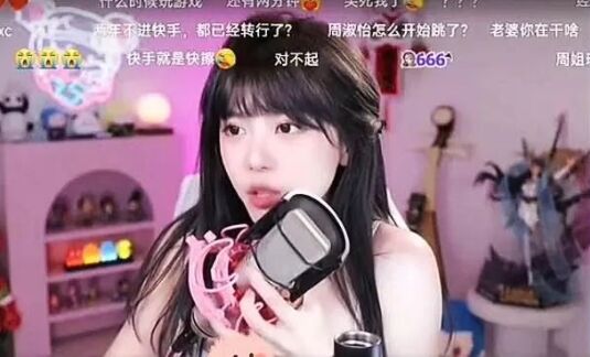 周淑怡直播间狂秀舞技,人数瞬间飙升十倍,网友:说好的游戏主播呢