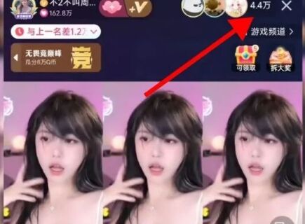 周淑怡直播间狂秀舞技,人数瞬间飙升十倍,网友:说好的游戏主播呢