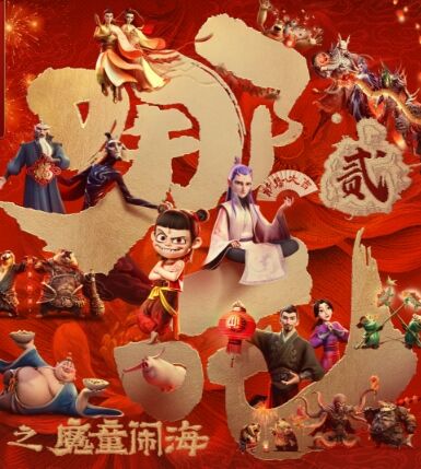 《哪吒2》破百亿海报出炉,登上时代广场大屏,正式出征海外市场