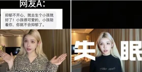 知名Coser每天只睡1小时，称自己抑郁又焦虑，自曝曾受到过网络暴力