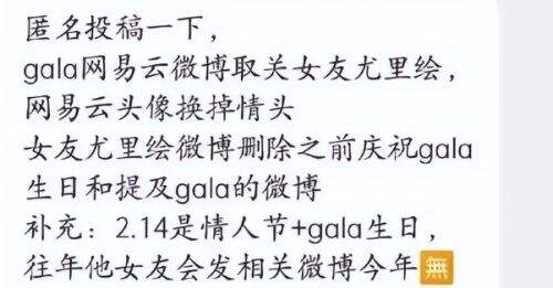 LPL冠军AD失恋心不在焉，打比赛频频出现低级失误，网友：赶紧换人