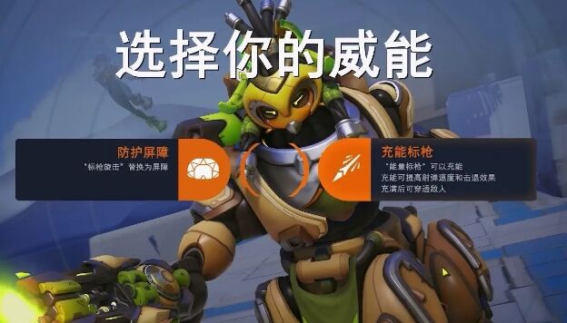暴雪《守望先锋》国服正式回归,全新玩法引入,国风皮肤免费送