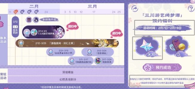《原神》30原石兑换码放出，5.5卡池最终确定，瓦雷莎立绘引争议