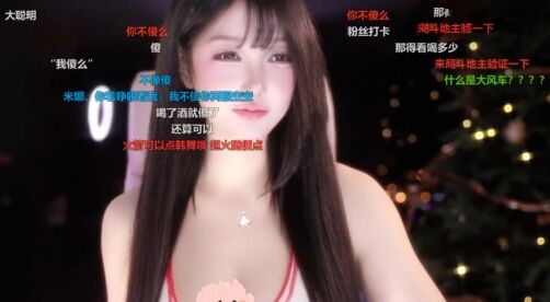 米娜直播COS赤木晴子,白红篮球衣难掩好身材,网友:我想打篮球