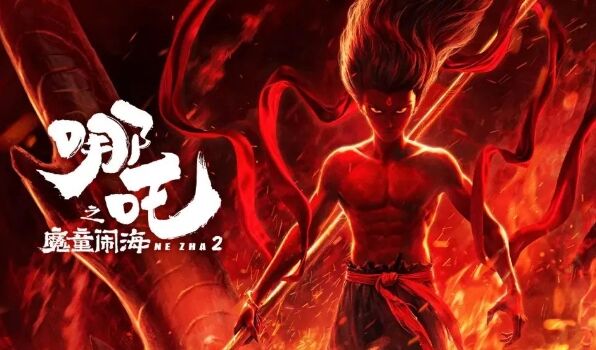 《哪吒之魔童闹海》海外正式上映,看到国外观众的评价,太令人震惊