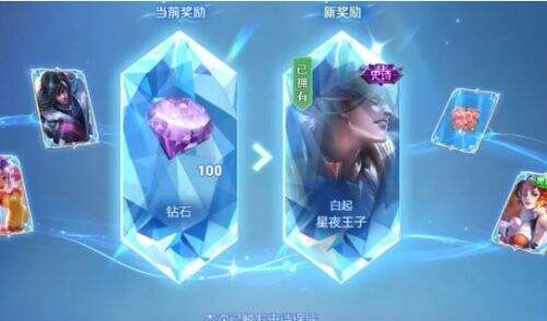 《王者荣耀》回忆礼册活动爆火,就是刷皮肤太慢,一招教你快速刷新
