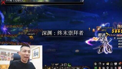 旭旭宝宝的代练失职，做错事还一直辩解，气的宝哥直接开骂：踢出去