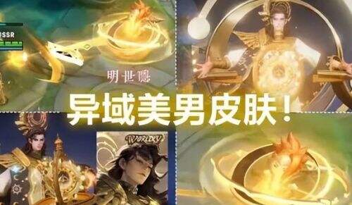 《王者荣耀》S39赛季更新时间确定,新战令皮肤曝光,空空儿数值调整