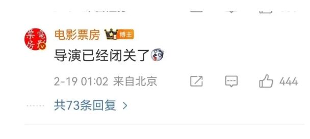 《哪吒2》导演饺子突然宣布闭关,不接受任何访问,背后原因很无奈
