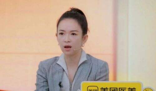 《演员请就位3》章子怡发飙,吴镇宇崩溃,张嘉元欲立人设惨被批