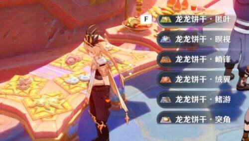 《原神》刚绝版就复刻，获取超简单，玩家不淡定了：当时受的苦算什么
