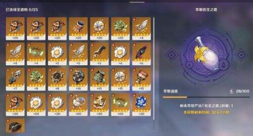 《原神》祝圣之霜加量，主线剧情跳过，这五个优化建议太戳玩家心