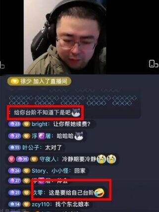 昔日“游戏一哥”陷离婚纠纷,直言老婆太现实,看到挣钱了才来联系