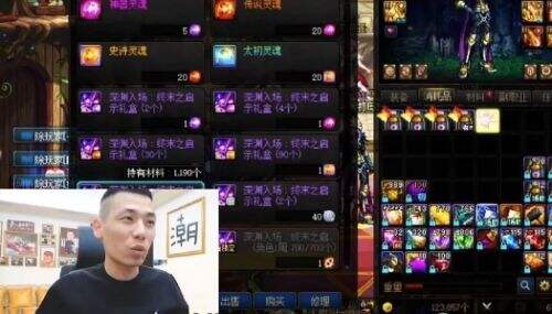 旭旭宝宝房管离职单干创业，时隔多年终于想开，直言：还是在宝哥这好