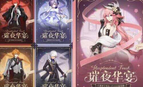 《原神》5.5新增保底优化,圣遗物词条再迎新机制,玩家们不淡定了