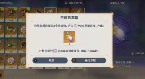 《原神》5.5新增保底优化,圣遗物词条再迎新机制,玩家们不淡定了