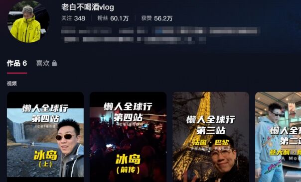 “在石250”曝酒吧倒闭原因,直言童锦程中途退股,自己没做过黑账