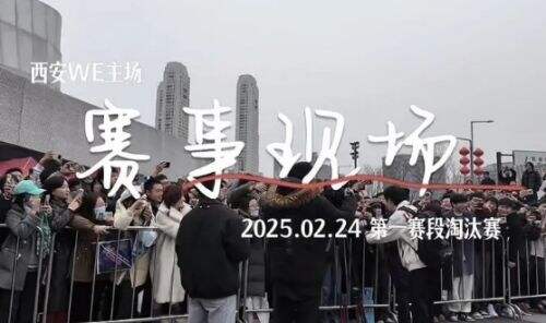 LPL现场女粉殴打工作人员，曾攻击帽子叔叔，被强行拉走永久禁止观赛