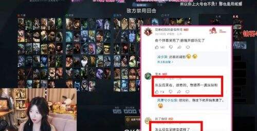 呆妹儿带麦上厕所，声音太大引网友热议，回来一看天都塌了