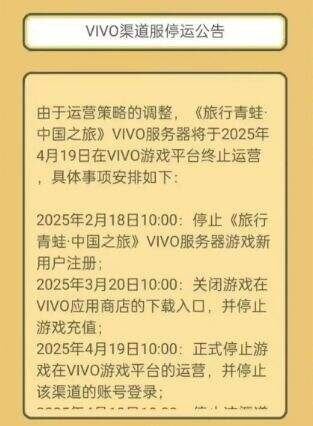 人气曾超越《王者荣耀》火爆出圈，如今团队仅剩3人，面临停服危机