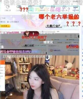 呆妹儿直播称要去其他平台，被超管查房并扣分，立马改口自己爱某鱼