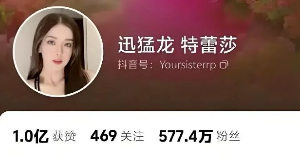 美女网红停播三月备考，考研成绩超国家线35分，网友：谁说网红没文化