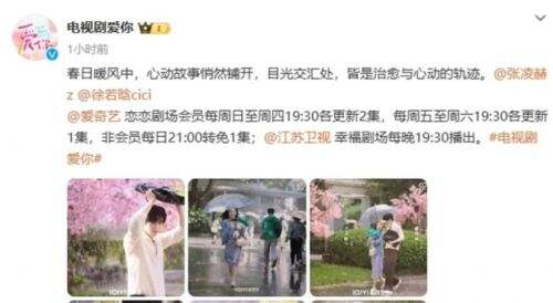 新剧上线首集就要vip，爱奇艺被指吃相难看，平台方紧急回应