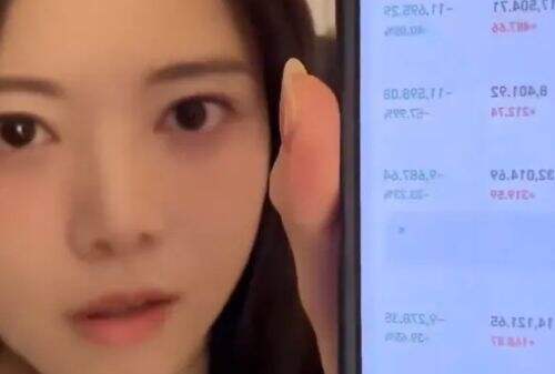 骆歆获电竞巴菲特称号，入股小米集团如今已大涨，网友：狠狠羡慕了