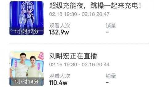 无忧传媒发文表示“结束与刘畊宏合作”，较巅峰已掉粉超854.5万