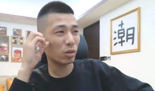 旭旭宝宝凌晨紧急开播,耐心回应各种问题,称不存在被带节奏情况