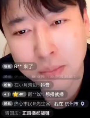 呆妹儿直播喊话钱佳，称其私下说道歉，开播又撒谎，直言不接受调解