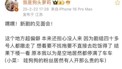 狗头萝莉短剧即将上映,预计充值已过亿,网友:快举办粉丝见面会
