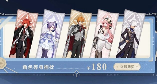 《原神》5.4下半卡池复刻，全新系列周边上线，还有人气角色等身抱枕