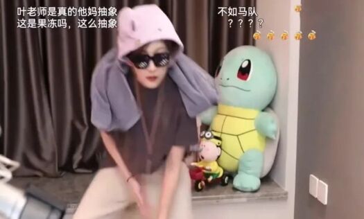 呆妹儿称自己拜米娜为师,学了招牌动作要表演,不料被超管当场拿下