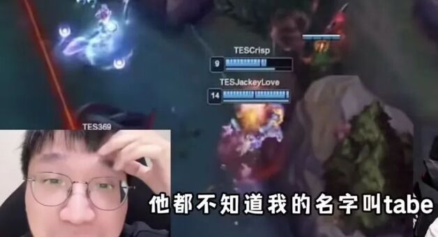 LPL上单选手Bin被前教练公开批评,称带了他一年,连自己名字都记不住