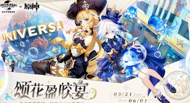 《原神》官方紧急修改,第三期混池名单公布,还有420原石别忘领
