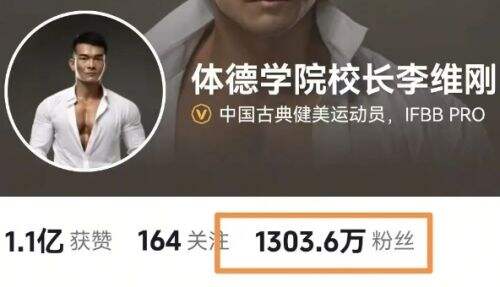 千万网红李维刚再度归来,带货安踏首日流水惊人,直接拿下榜单第一_特玩娱乐站yule.te5.cn