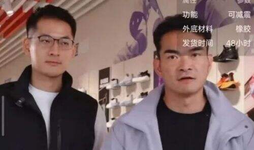 千万网红李维刚再度归来,带货安踏首日流水惊人,直接拿下榜单第一