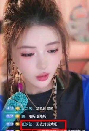 游戏女主播欲转去舞蹈区，称要和游戏切割，直言不赚钱也不打游戏了