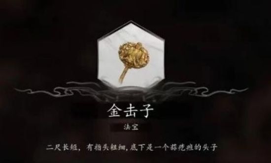 《黑神话悟空》粉丝自制五庄观DLC，水平不输官方，获大量玩家好评
