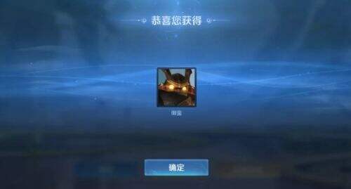《王者荣耀》所有赛季皮肤都可以补发,只要满足这几个条件即可