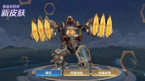 《王者荣耀》所有赛季皮肤都可以补发,只要满足这几个条件即可